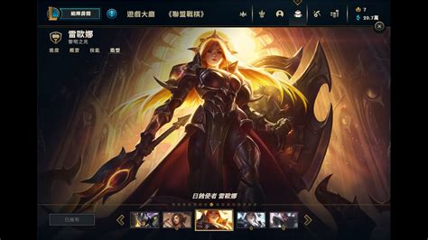 擋劫|【心得】劫的一些使用心得 @英雄聯盟 League of Legends 哈啦。